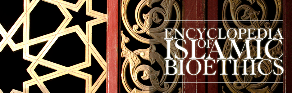 Encyclopedia of Islamic Bioethics (EIB)