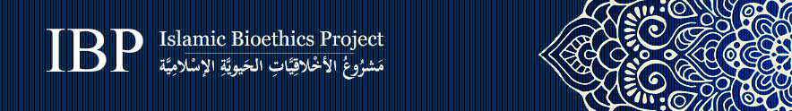 Islamic BioEthics Project website header image